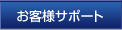 ���q�l�T�|�[�g